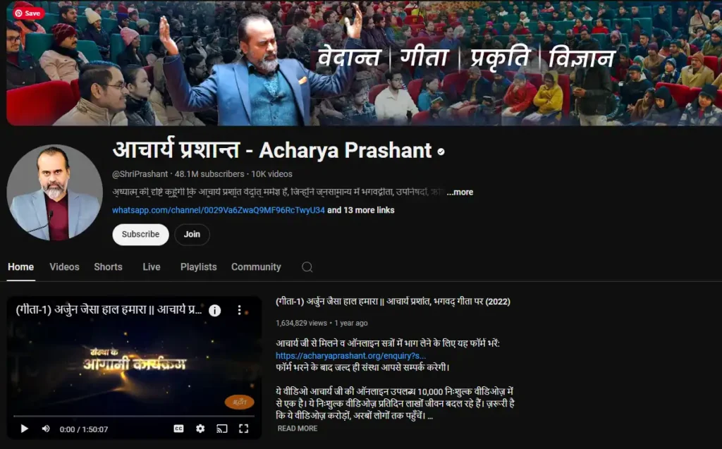 YouTube channel of Acharya Prashant